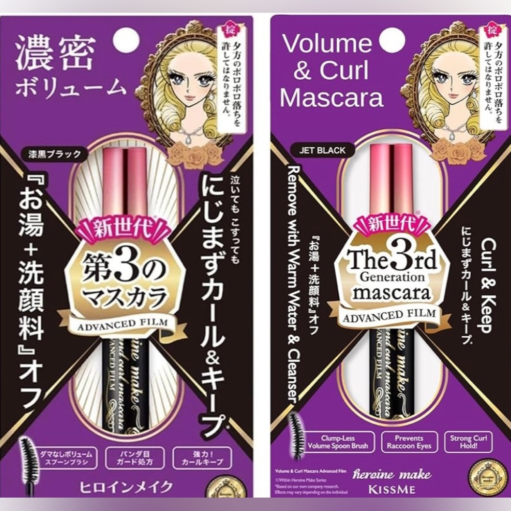 HEROINE KISSME Volume & Curl Mascara, Waterproof, JET BLACK (1 count)